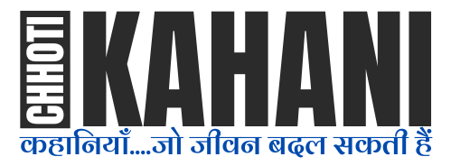 chhoti kahani logo